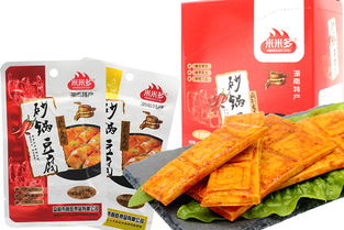 米米多湖南特產(chǎn)砂鍋豆腐辣豆干 傳統(tǒng)風味與現(xiàn)代休閑的完美融合