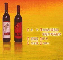 成都幸福一家酒業 全品類糖酒食品招商，攜手火爆糖酒食品招商網共創財富未來